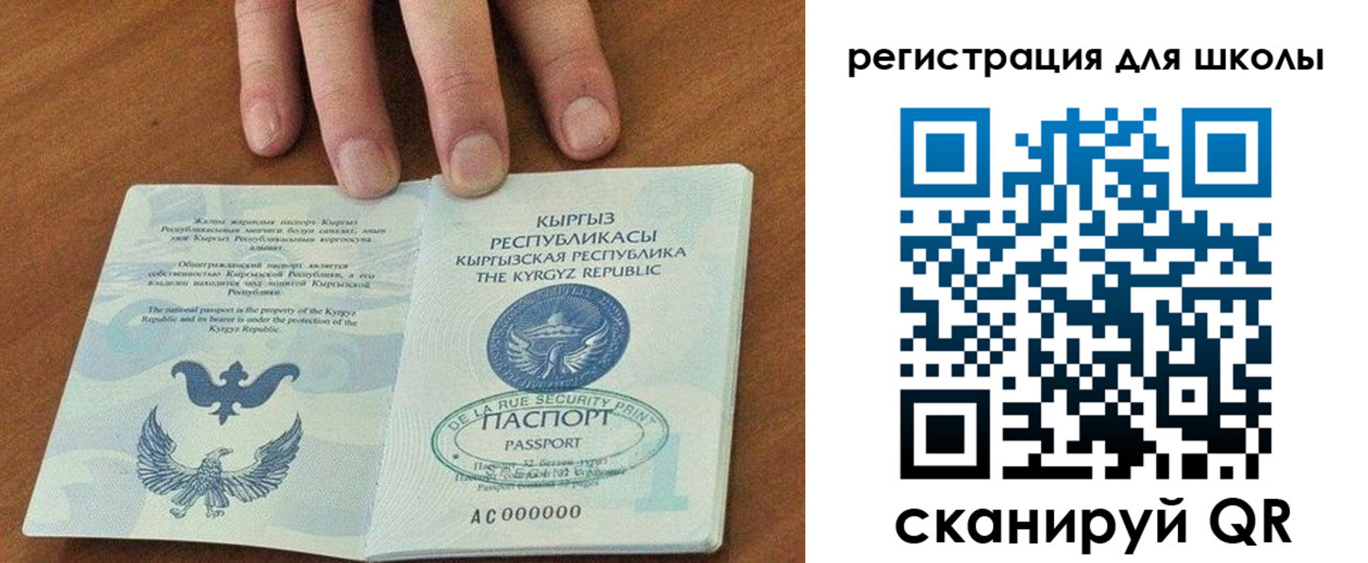 временная регистрация 2025 в Кувшиново
