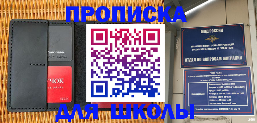 форма 3 в Кувшиново